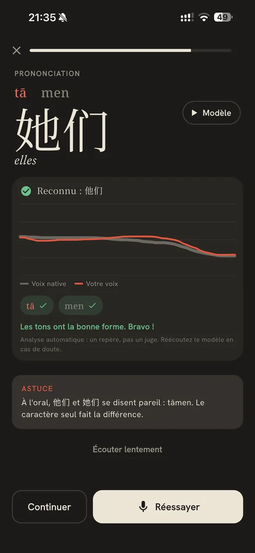 Exercice de prononciation